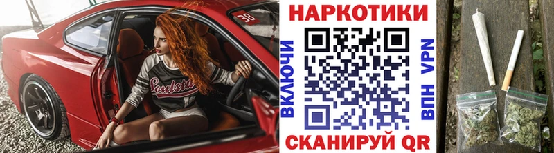 Купить Cocaine Амфетамин Псилоцибиновые грибы ГАШ Марихуана МЕФ Кадников