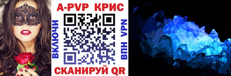 Купить  Кадников  Альфа ПВП мука 
