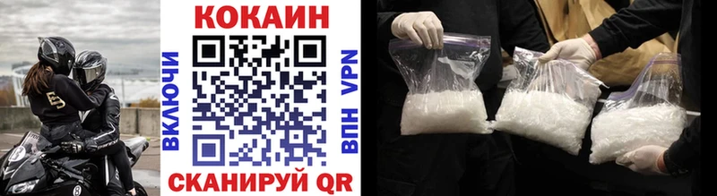 Купить закладки  Кадников  Cocaine 99% 
