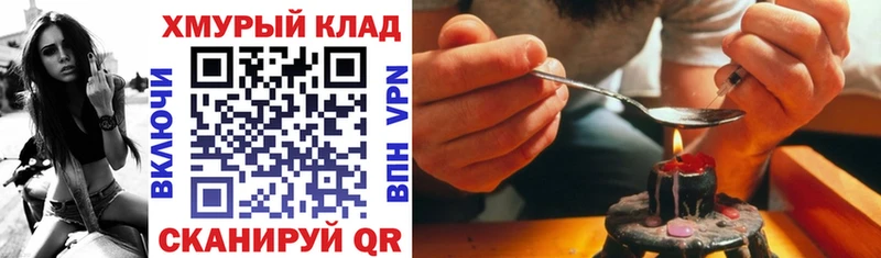 Купить где  Кадников  Героин белый 