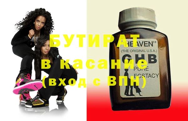 MDMA Гусев