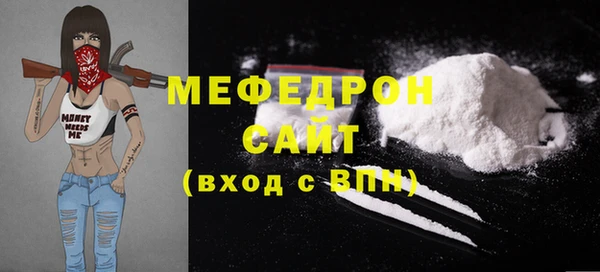 MDMA Гусев