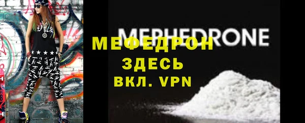прущая мука Гусиноозёрск