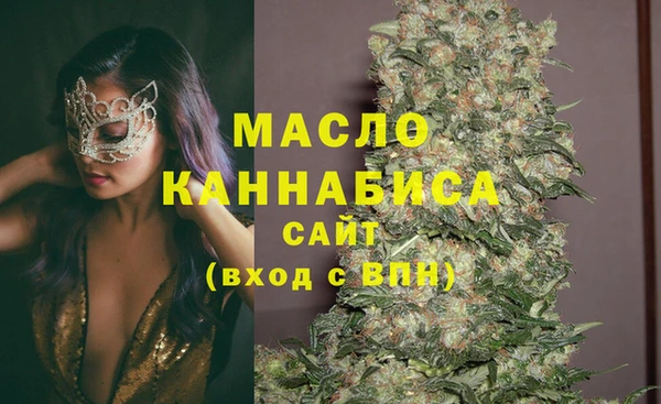 MDMA Гусев