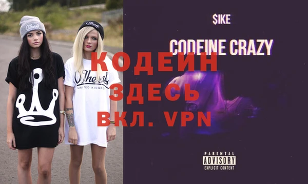 MDMA Гусев