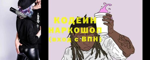 MDMA Гусев