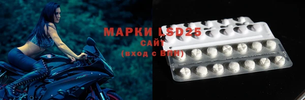 MDMA Гусев