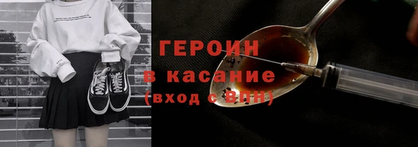 MDMA Гусев