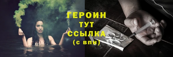 прущая мука Гусиноозёрск
