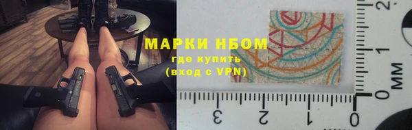 прущая мука Гусиноозёрск
