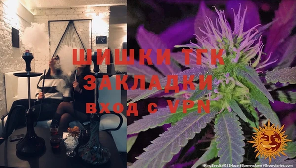 прущая мука Гусиноозёрск