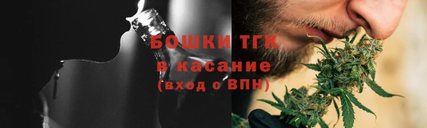 прущая мука Гусиноозёрск