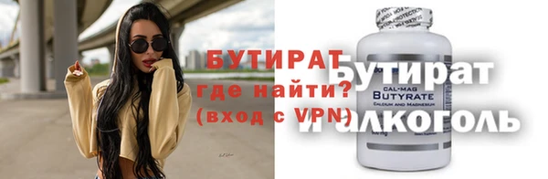 прущая мука Гусиноозёрск