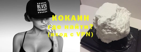 MDMA Гусев