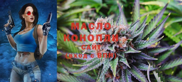 прущая мука Гусиноозёрск