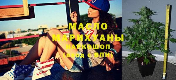 прущая мука Гусиноозёрск