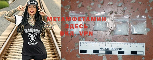 MDMA Гусев