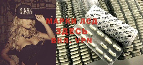 MDMA Гусев