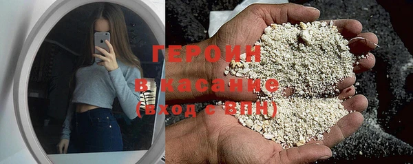 MDMA Гусев