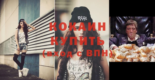 прущая мука Гусиноозёрск