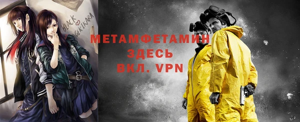 прущая мука Гусиноозёрск