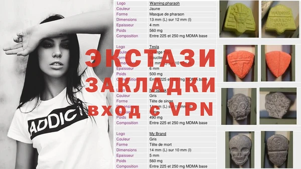 MDMA Гусев