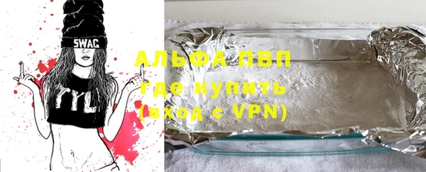 MDMA Гусев