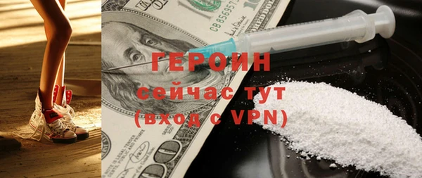 MDMA Гусев