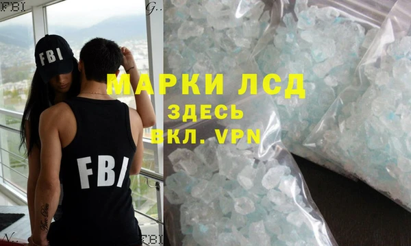 MDMA Гусев