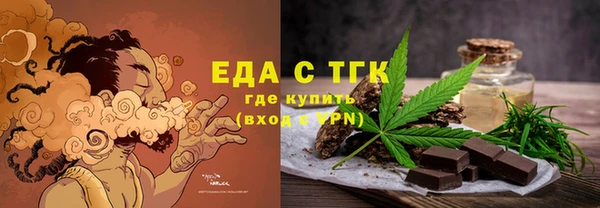 прущая мука Гусиноозёрск