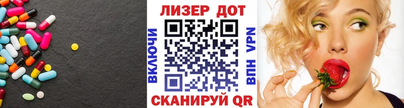 Купить  Кадников  ЛСД экстази кислота 