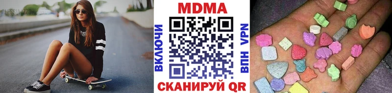 Купить  Кадников  MDMA Molly 