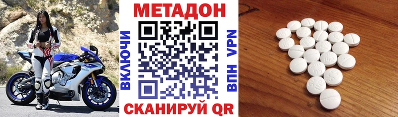 Купить Кадников МЕТАДОН кристалл