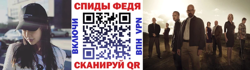 Метамфетамин винт Купить закладки Кадников