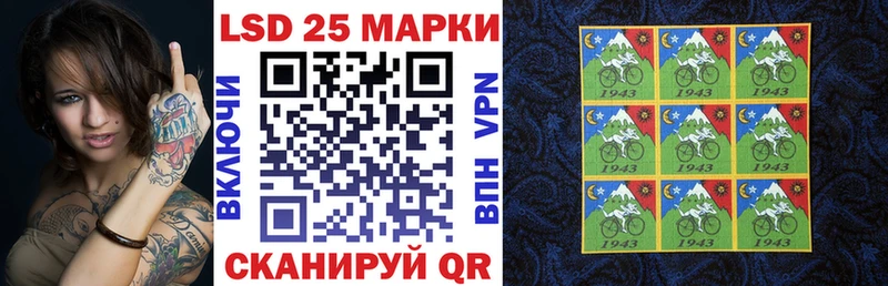 Марки NBOMe 1,5мг  Купить  Кадников 
