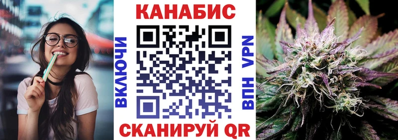 Каннабис Bruce Banner  Купить закладки  Кадников 